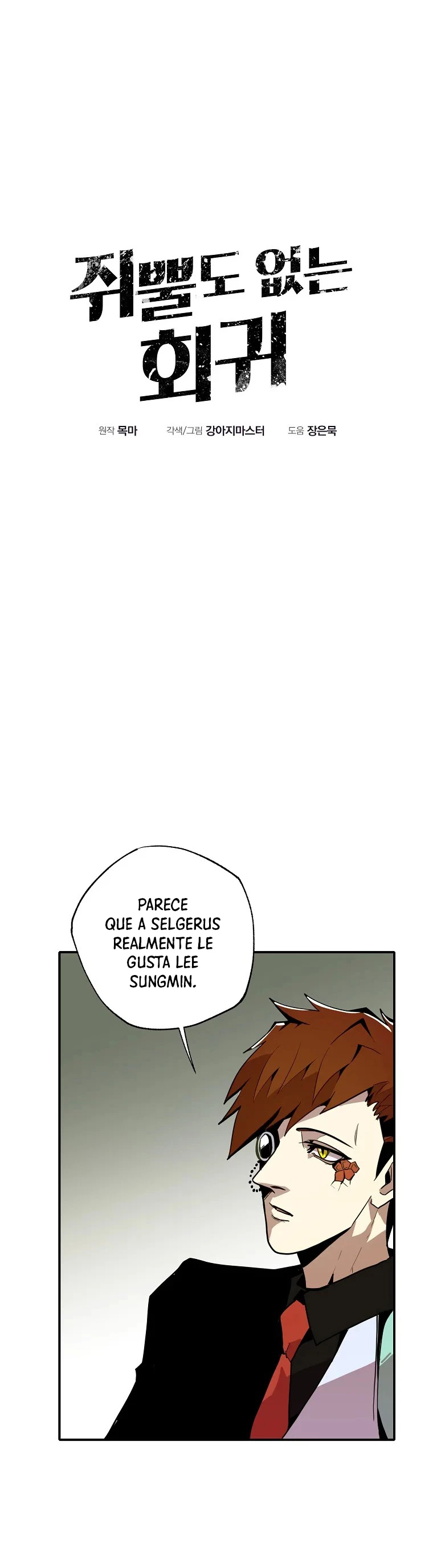 Regresión inútil - Capítulo 25 - Página 6 - LectorTMOo