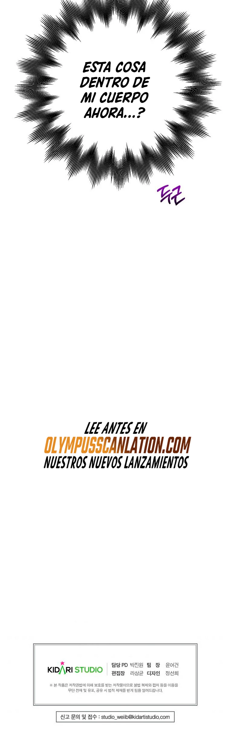 Regresión inútil - Capítulo 29 - Página 42 - LectorTMOo