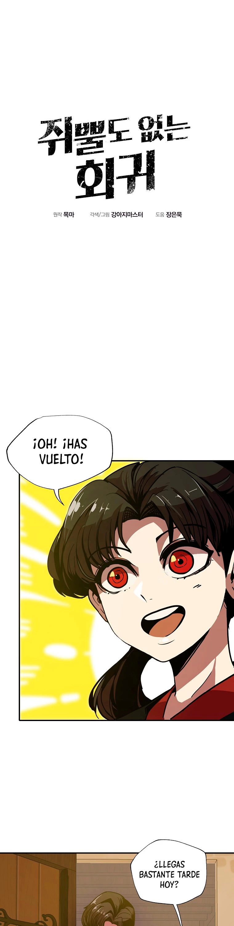 Regresión inútil - Capítulo 5 - Página 48 - LectorTMOo