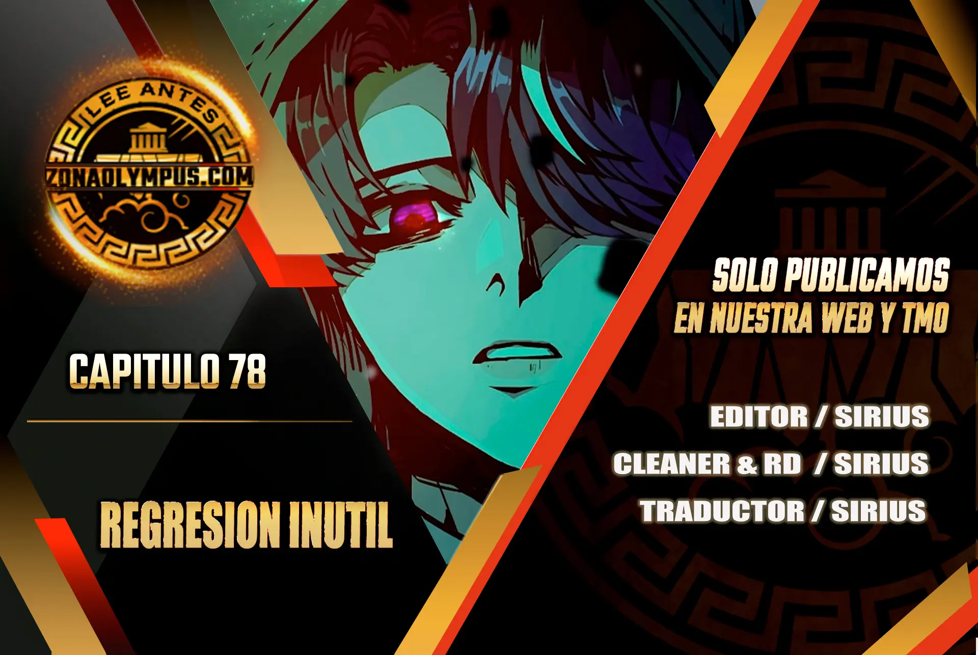 Regresión inútil - Capítulo 78 - Página 1 - LectorTMOo