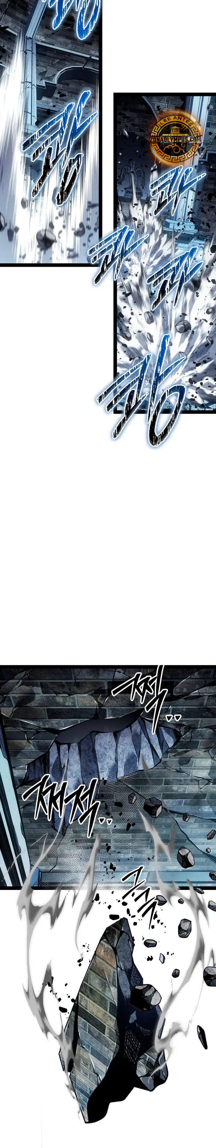 Regresión del bastardo del clan de la espada capítulo 102 página 16