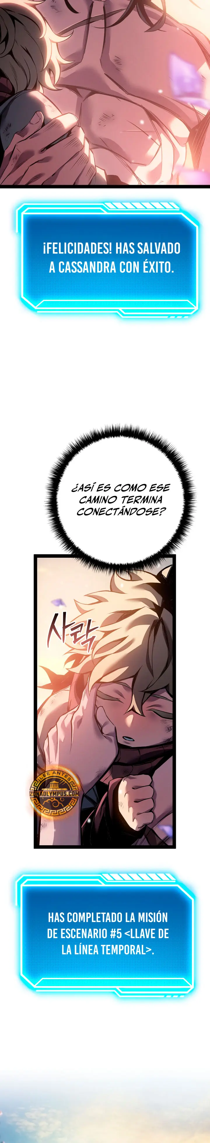 Regresión del bastardo del clan de la espada capítulo 107 página 16
