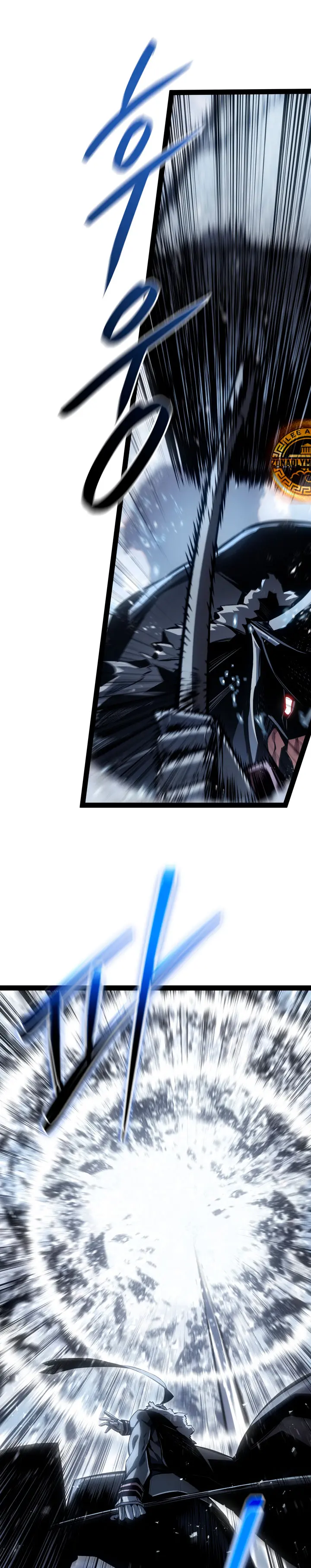 Regresión del bastardo del clan de la espada capítulo 109 página 40