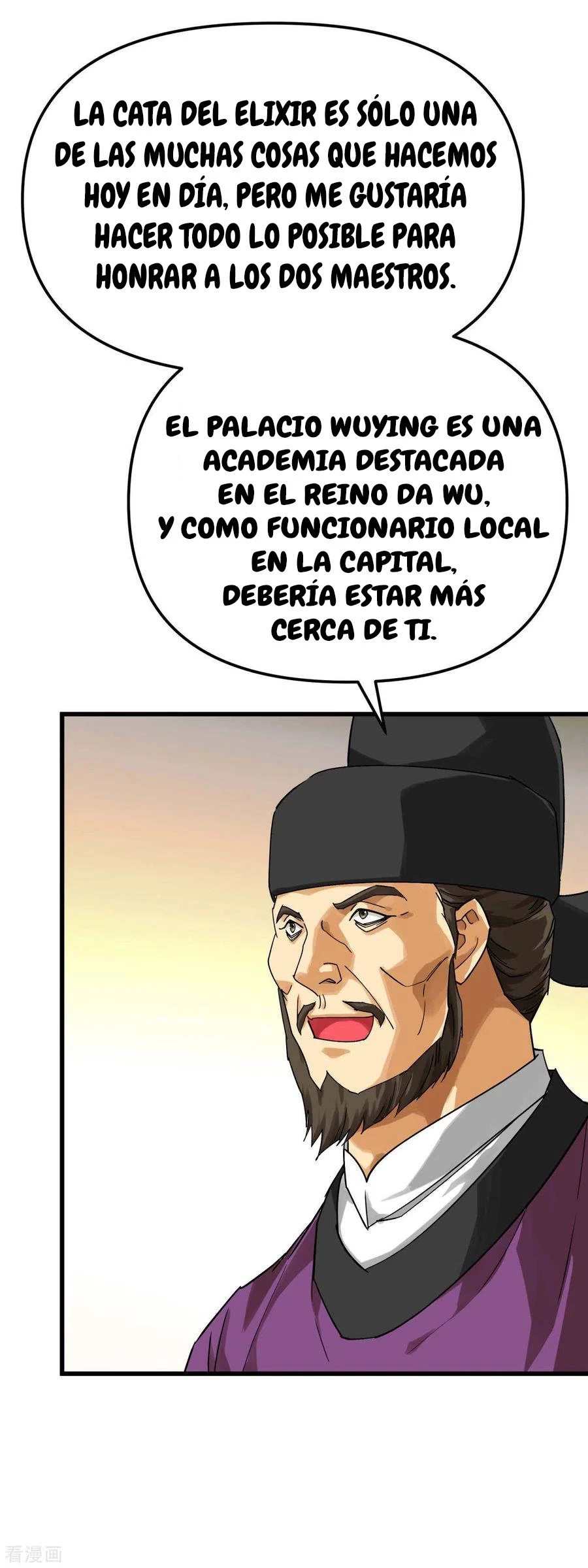 Renacimiento: volver a 1983 para ser millonario - Capítulo 151 - Página 16 - LectorTMOo