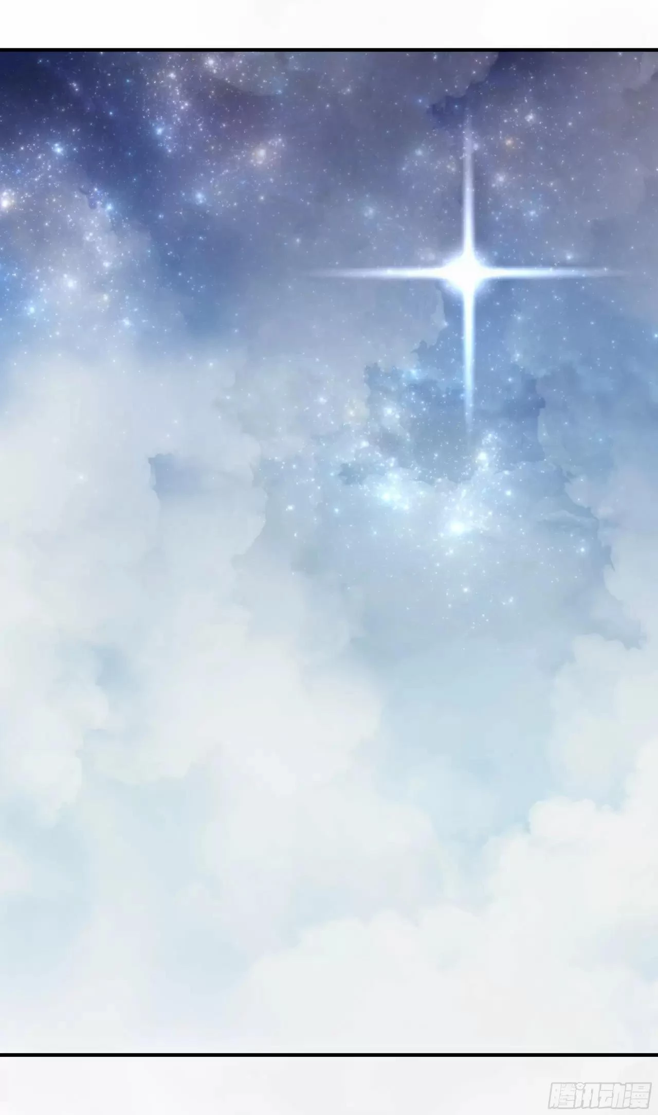 Renacimiento del Gran Dios - Capítulo 22 - Página 9 - LectorTMOo