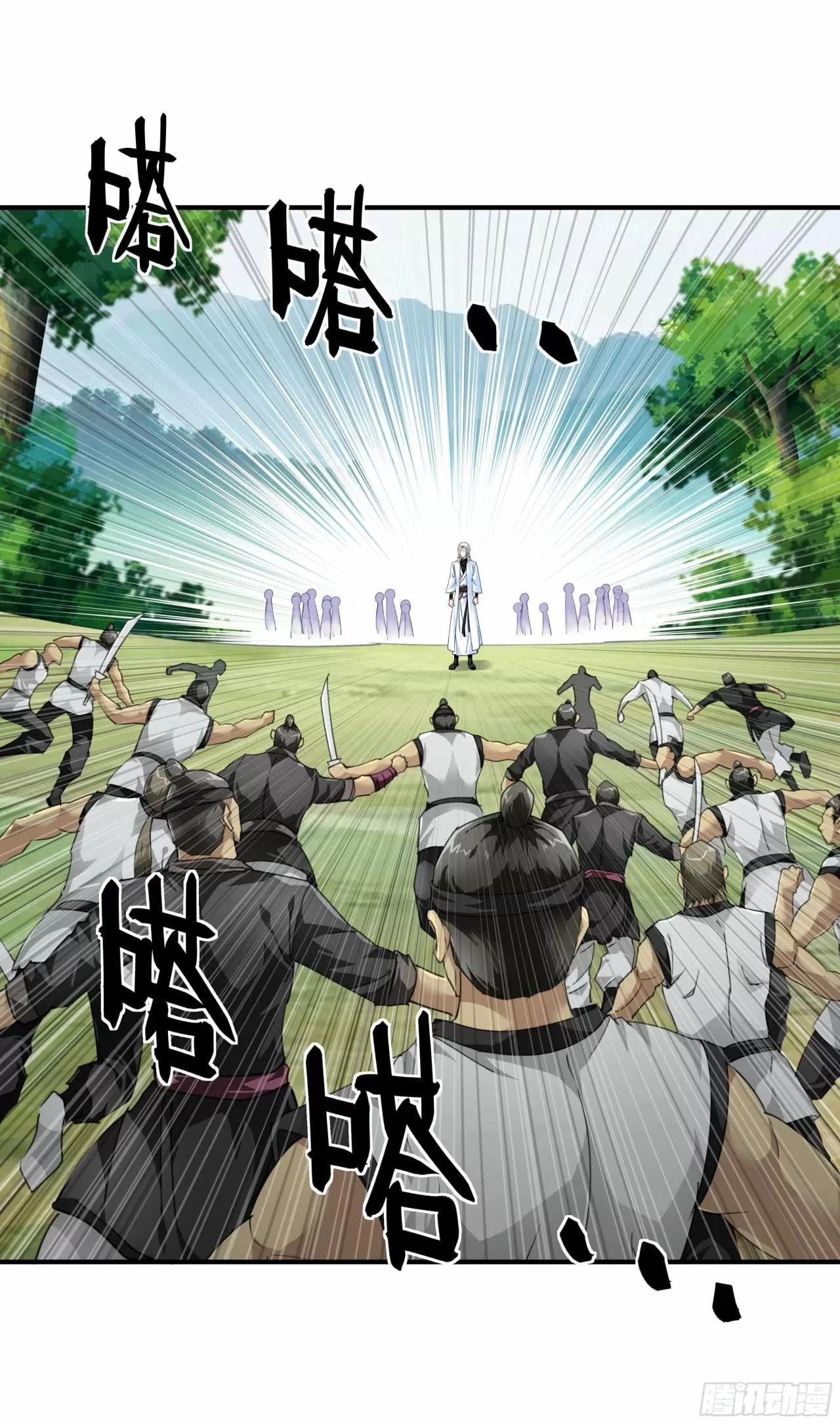 Renacimiento del Gran Dios - Capítulo 34 - Página 11 - LectorTMOo