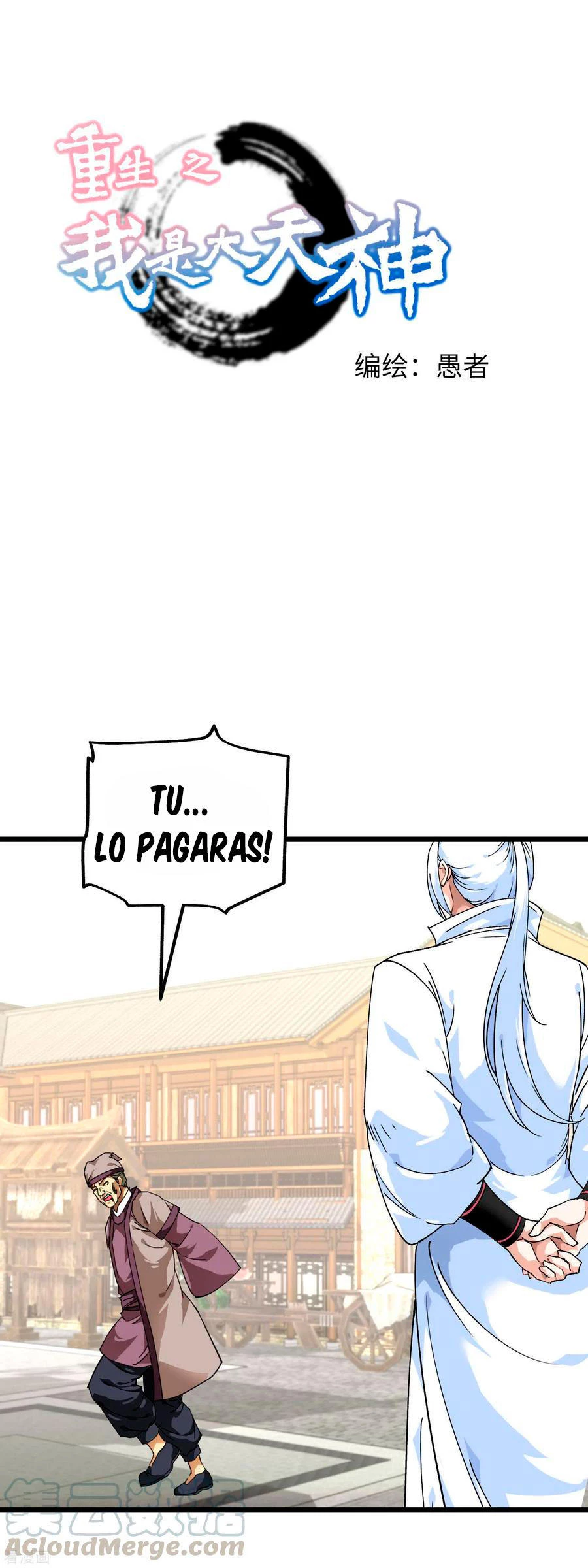 Renacimiento del Gran Dios - Capítulo 81 - Página 2 - LectorTMOo