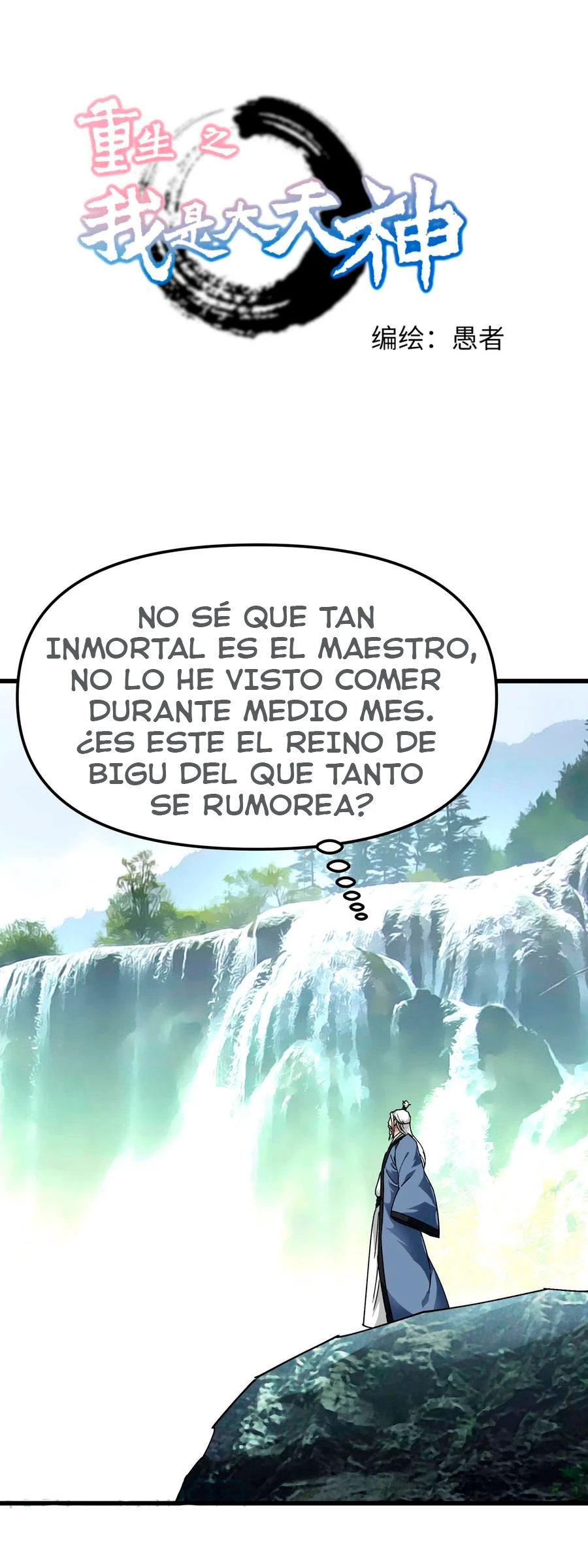 Renacimiento del Gran Dios - Capítulo 90 - Página 2 - LectorTMOo