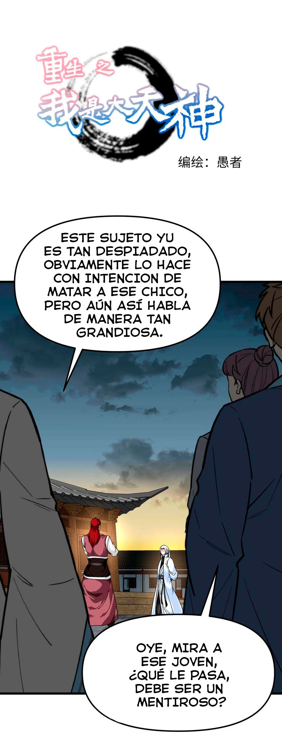Renacimiento del Gran Dios - Capítulo 93 - Página 2 - LectorTMOo