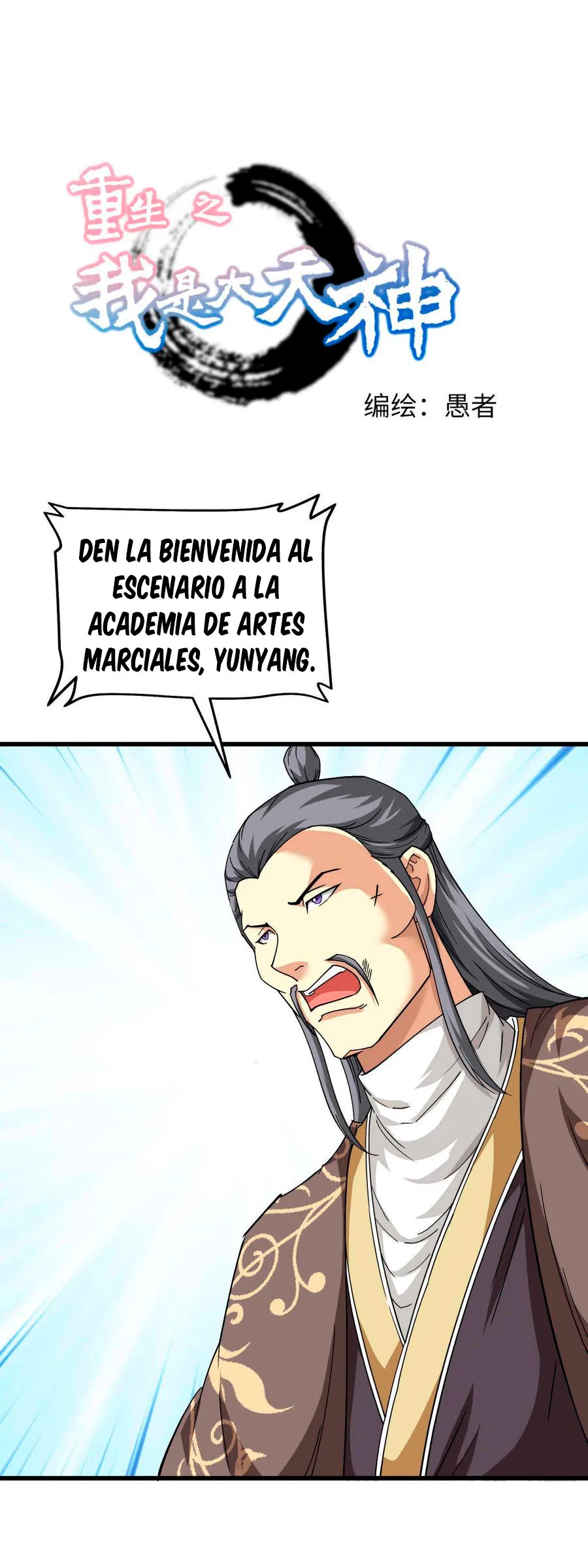 Renacimiento del Gran Dios - Capítulo 103 - Página 2 - LectorTMOo