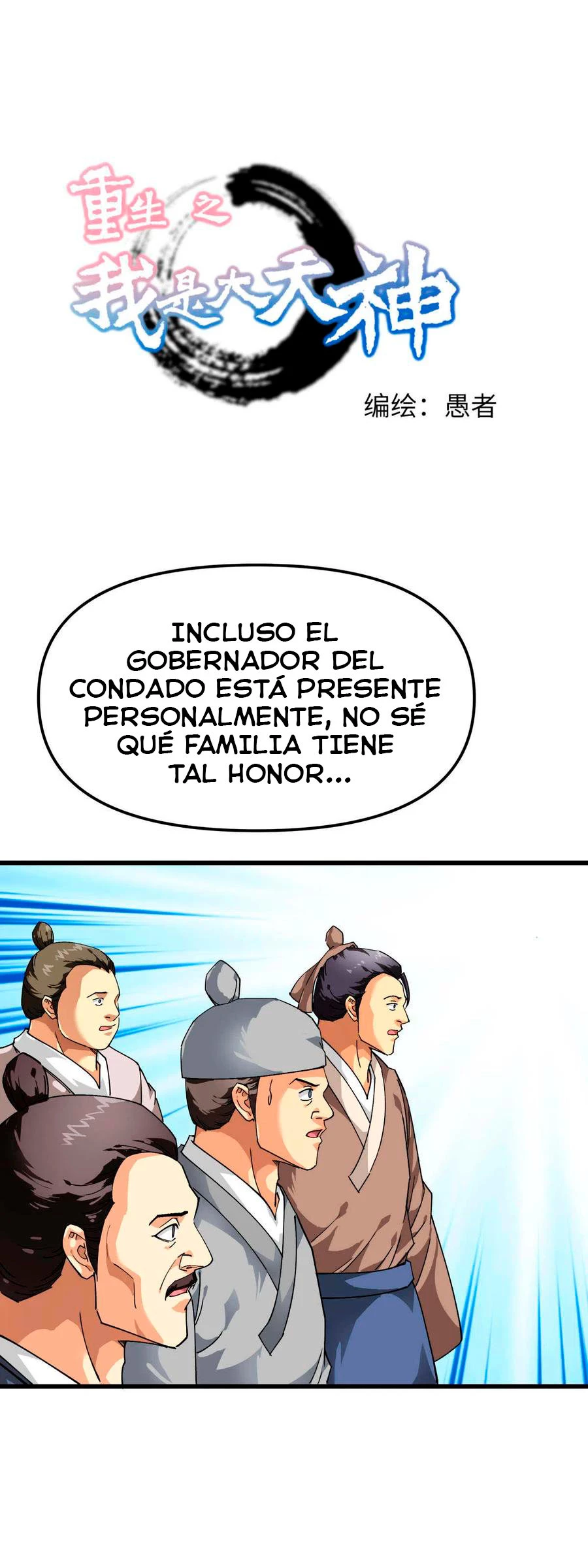 Renacimiento del Gran Dios - Capítulo 116 - Página 2 - LectorTMOo