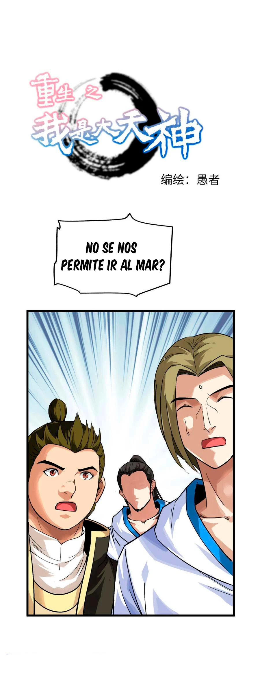 Renacimiento del Gran Dios - Capítulo 132 - Página 2 - LectorTMOo