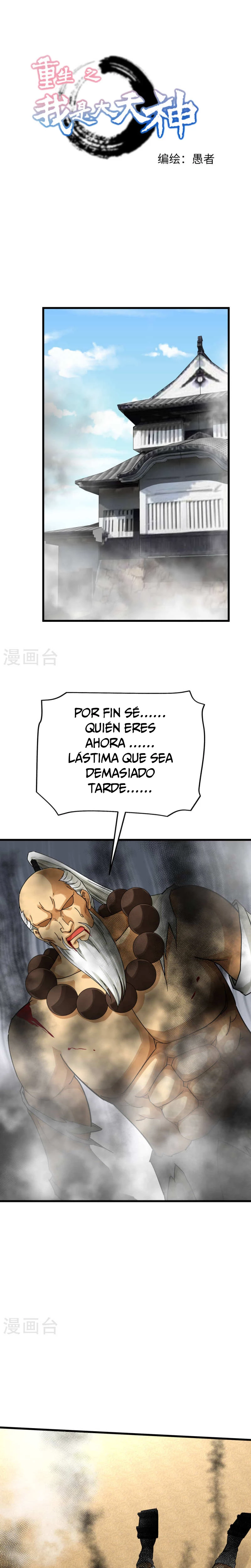 Renacimiento del Gran Dios - Capítulo 183 - Página 2 - LectorTMOo