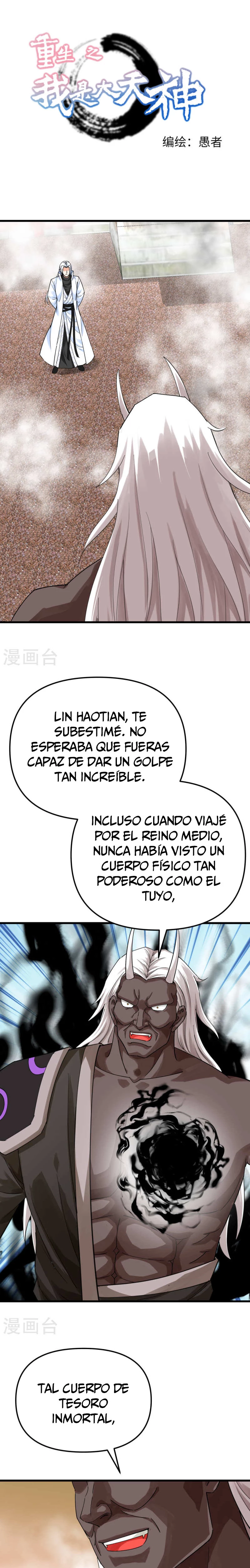 Renacimiento del Gran Dios - Capítulo 187 - Página 2 - LectorTMOo
