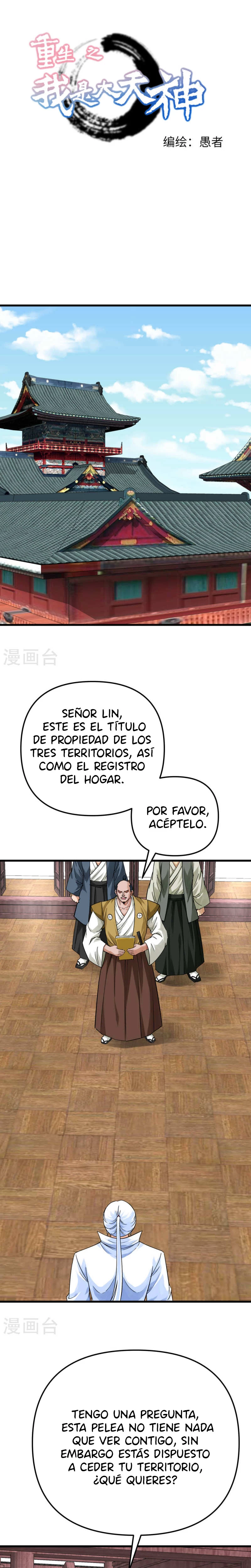 Renacimiento del Gran Dios - Capítulo 194 - Página 2 - LectorTMOo