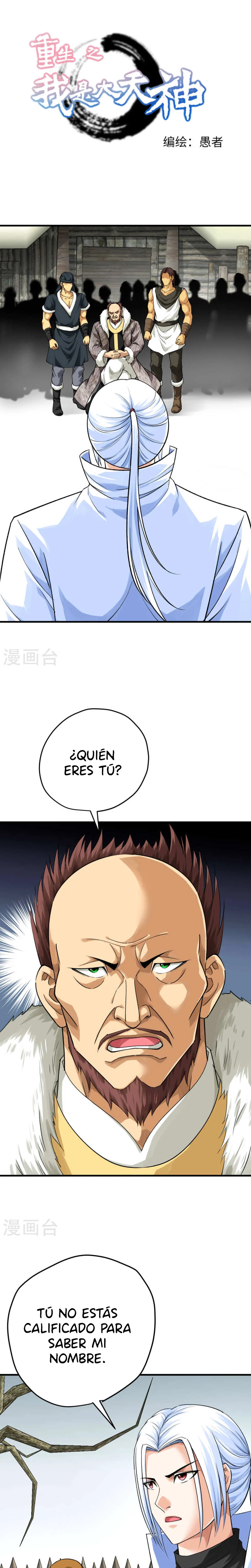 Renacimiento del Gran Dios - Capítulo 204 - Página 2 - LectorTMOo
