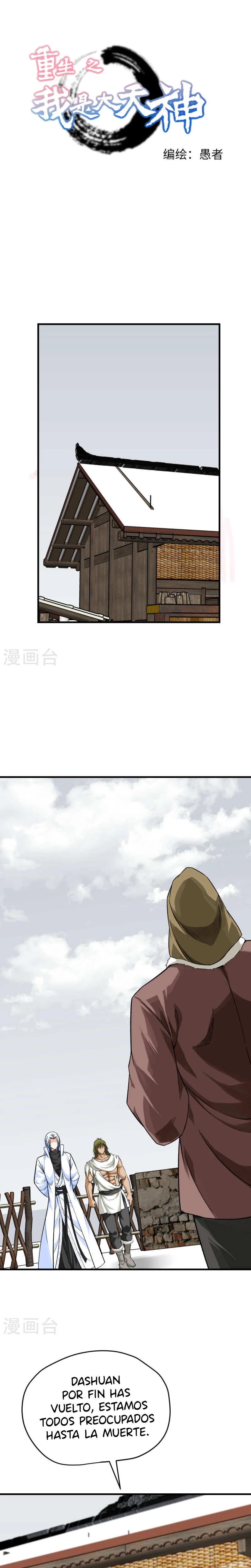 Renacimiento del Gran Dios - Capítulo 205 - Página 2 - LectorTMOo