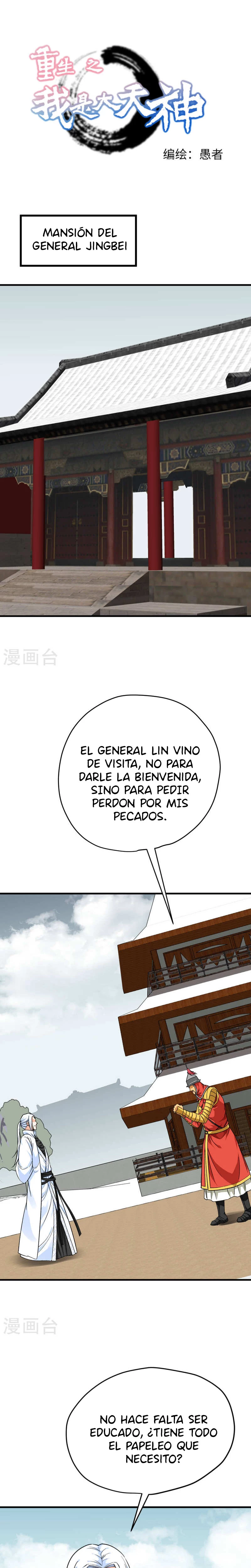 Renacimiento del Gran Dios - Capítulo 207 - Página 2 - LectorTMOo