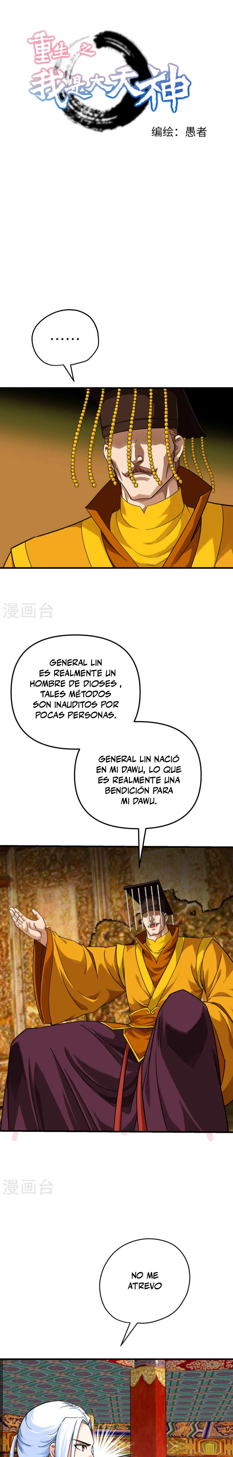 Renacimiento del Gran Dios - Capítulo 225 - Página 2 - LectorTMOo