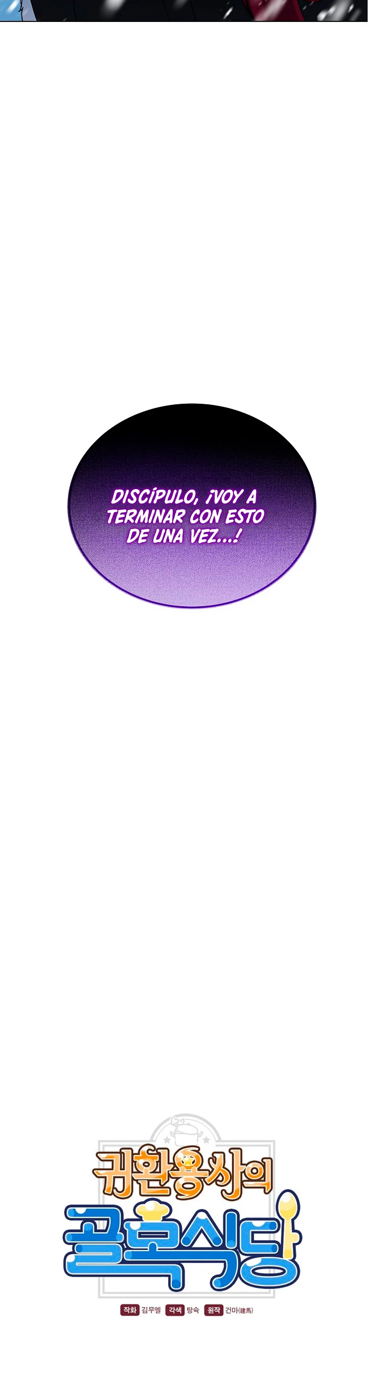 Restaurante callejero de un héroe retornado. - Capítulo 88 - Página 5 - LectorTMOo