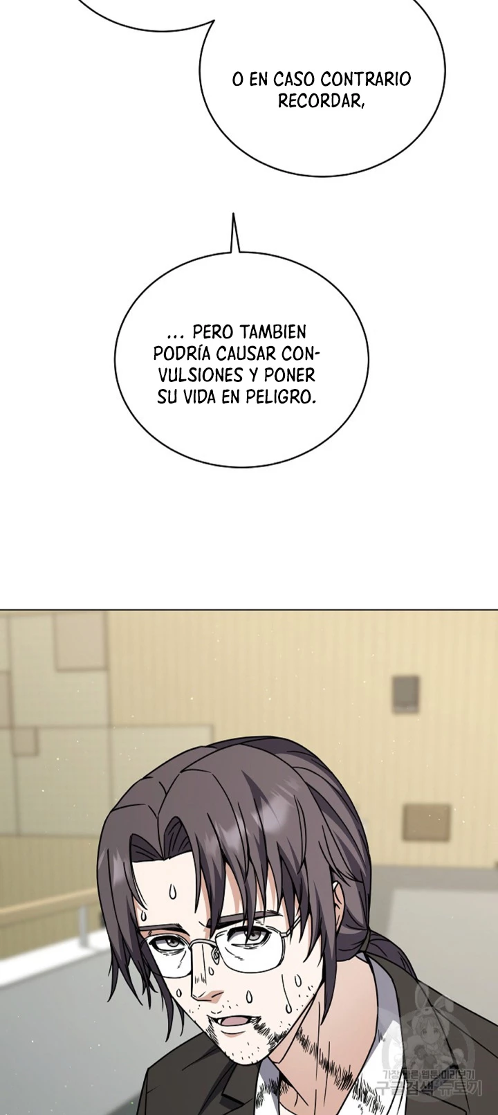 Restaurante callejero de un héroe retornado. - Capítulo 100 - Página 26 - LectorTMOo
