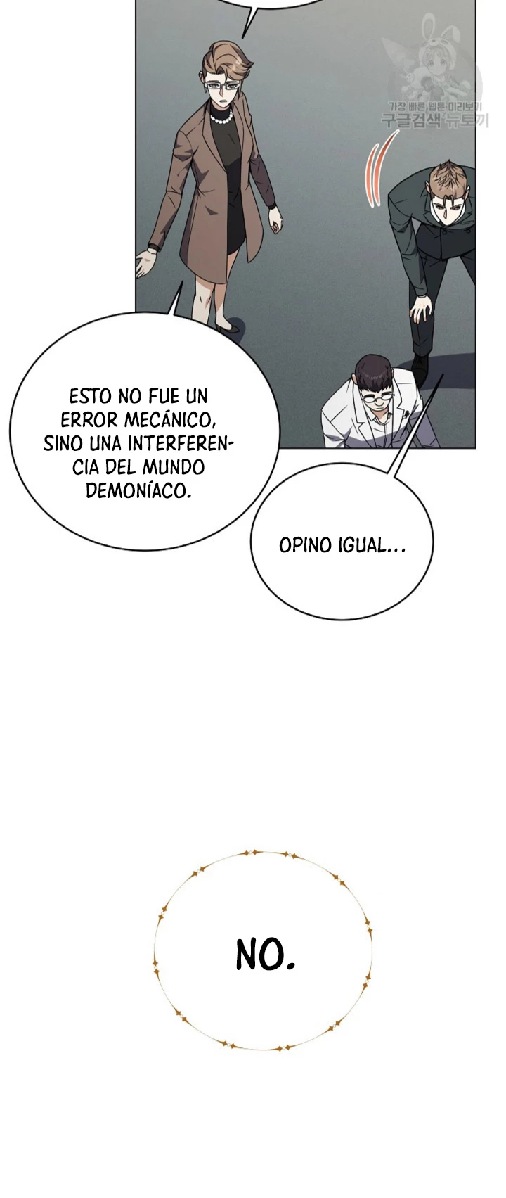 Restaurante callejero de un héroe retornado. - Capítulo 100 - Página 45 - LectorTMOo