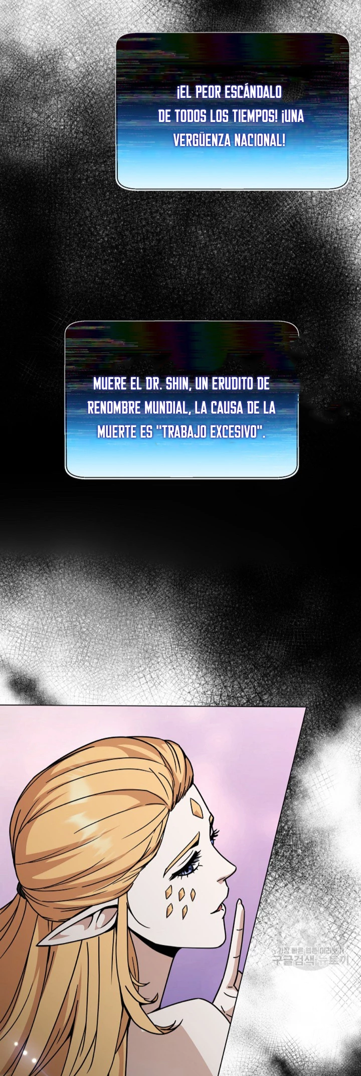 Restaurante callejero de un héroe retornado. - Capítulo 100 - Página 56 - LectorTMOo