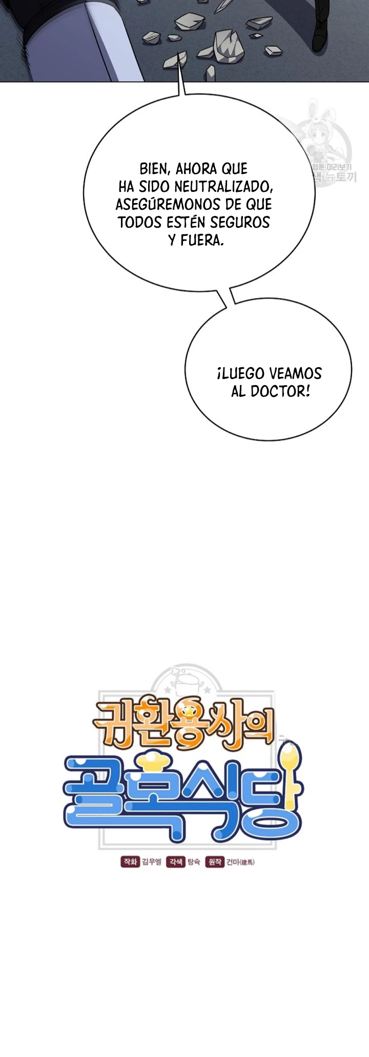 Restaurante callejero de un héroe retornado. - Capítulo 99 - Página 30 - LectorTMOo