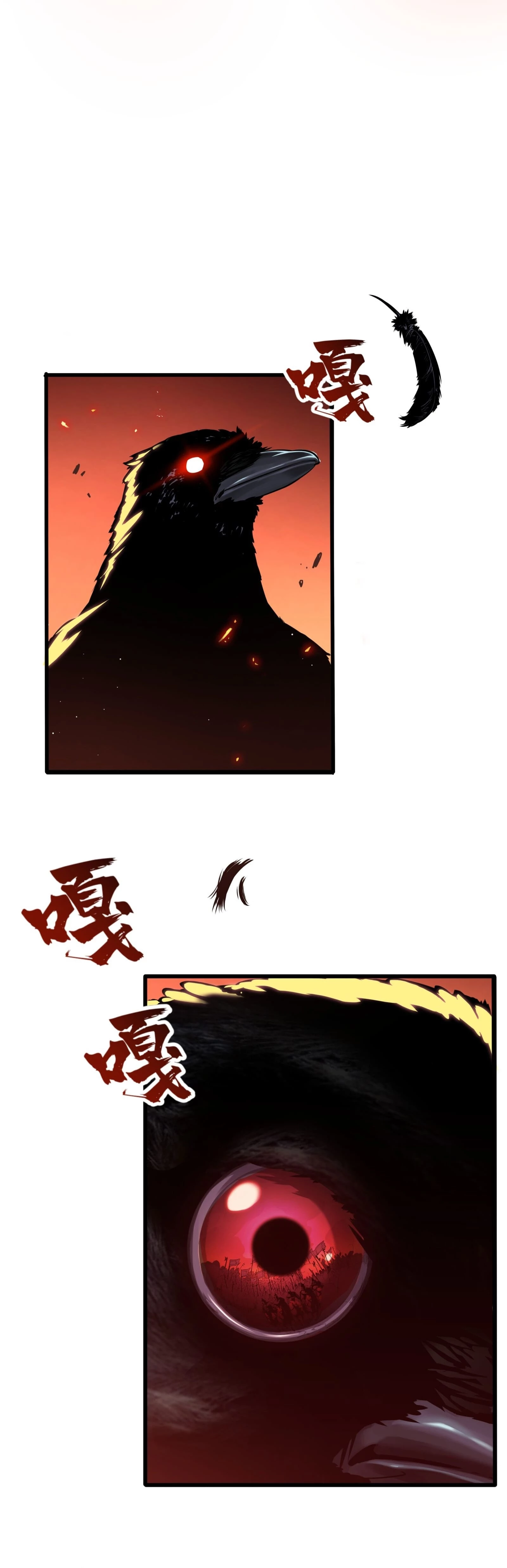 Resurrección, mi nombre es Lu Bu - Capítulo 1 - Página 4 - LectorTMOo
