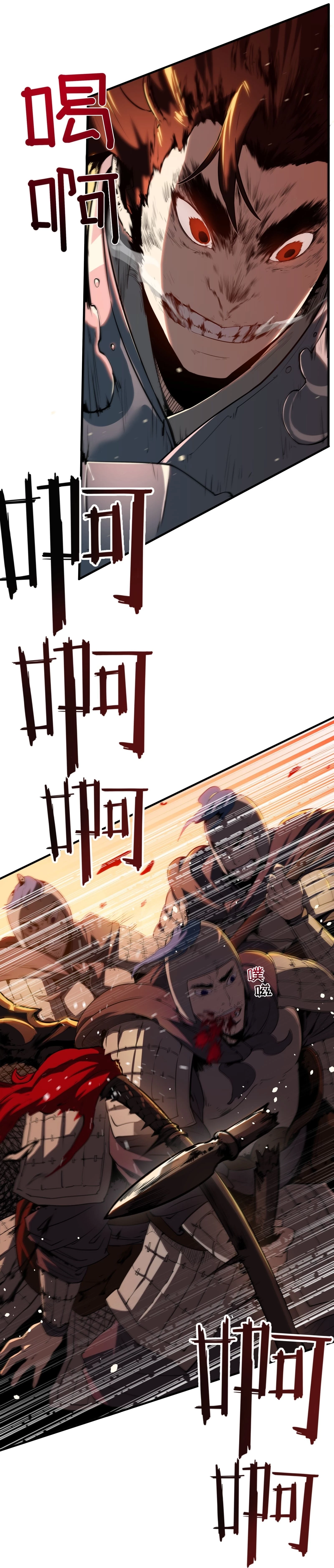 Resurrección, mi nombre es Lu Bu - Capítulo 1 - Página 26 - LectorTMOo