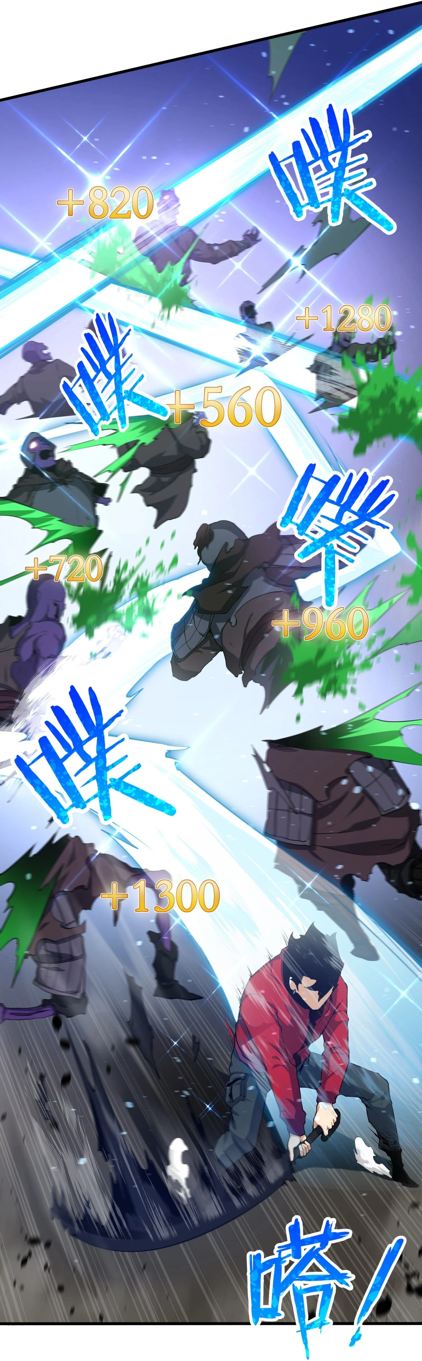 Resurrección, mi nombre es Lu Bu - Capítulo 2.5 - Página 13 - LectorTMOo