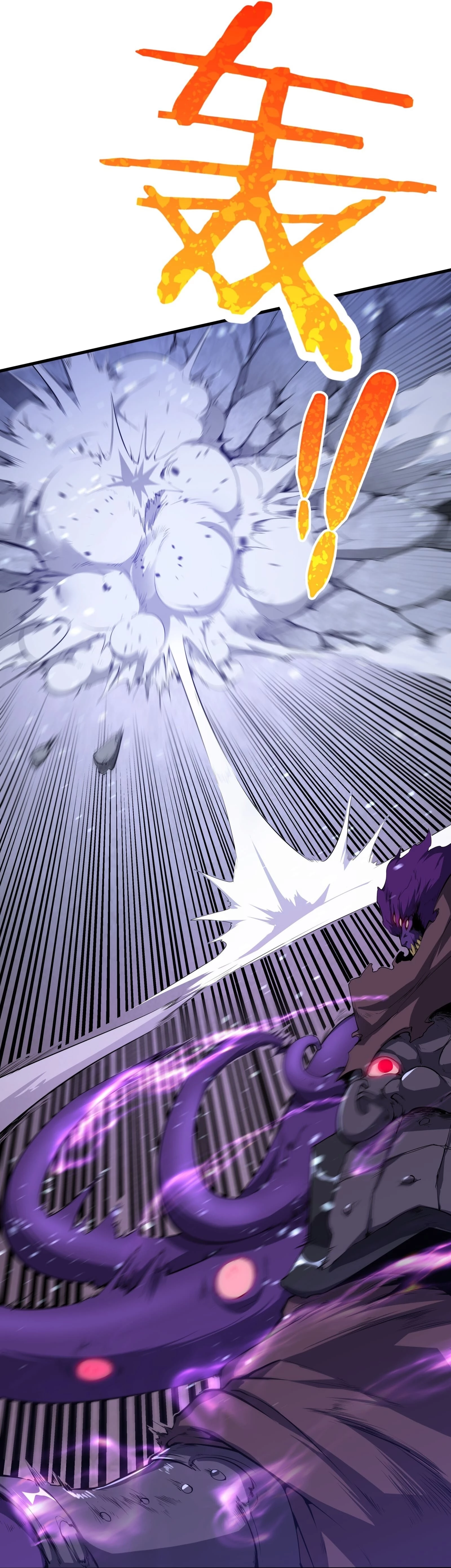 Resurrección, mi nombre es Lu Bu - Capítulo 2.5 - Página 16 - LectorTMOo