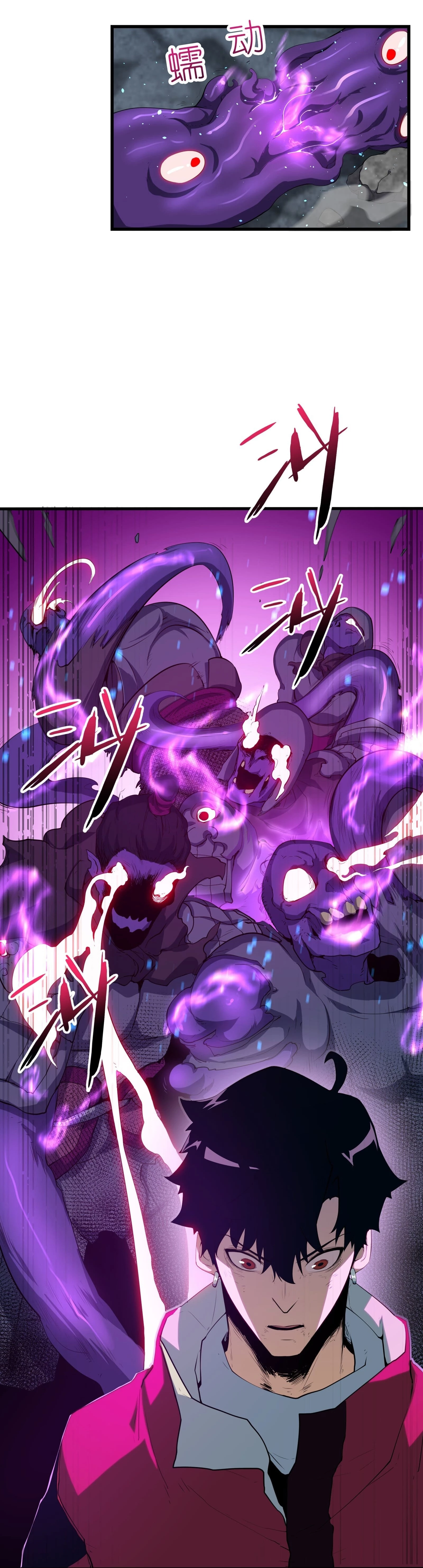 Resurrección, mi nombre es Lu Bu - Capítulo 2.5 - Página 25 - LectorTMOo