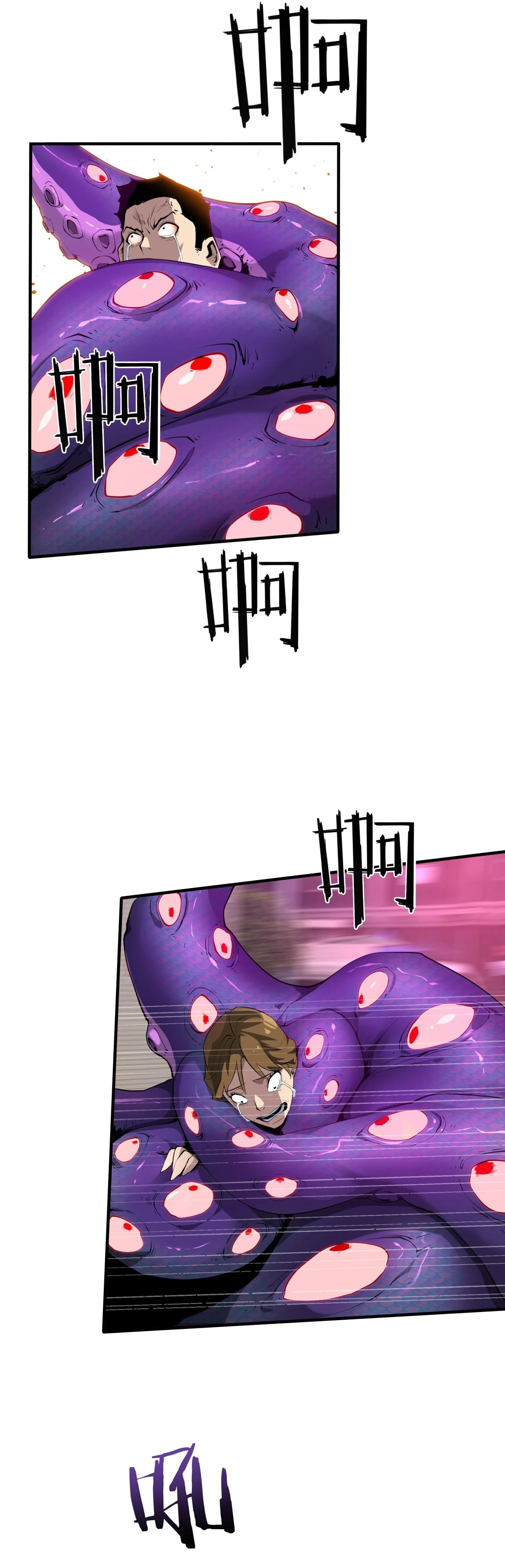 Resurrección, mi nombre es Lu Bu - Capítulo 2 - Página 4 - LectorTMOo