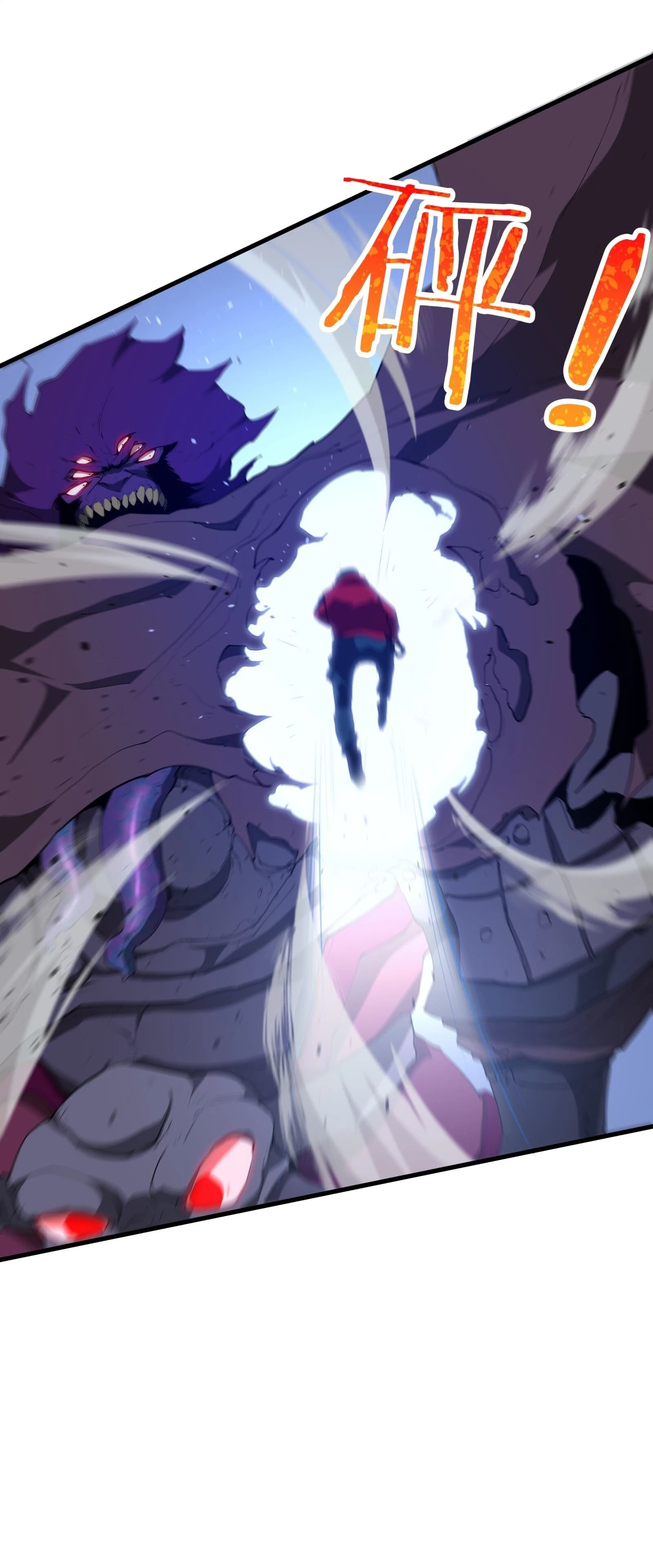 Resurrección, mi nombre es Lu Bu - Capítulo 2 - Página 17 - LectorTMOo