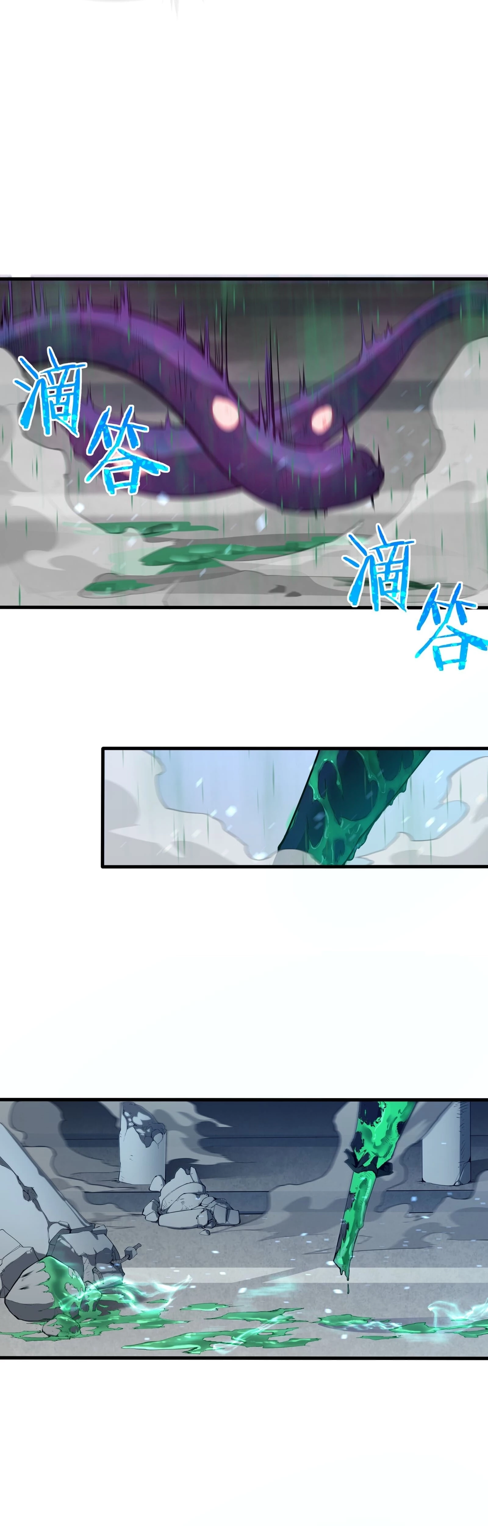 Resurrección, mi nombre es Lu Bu - Capítulo 2 - Página 24 - LectorTMOo