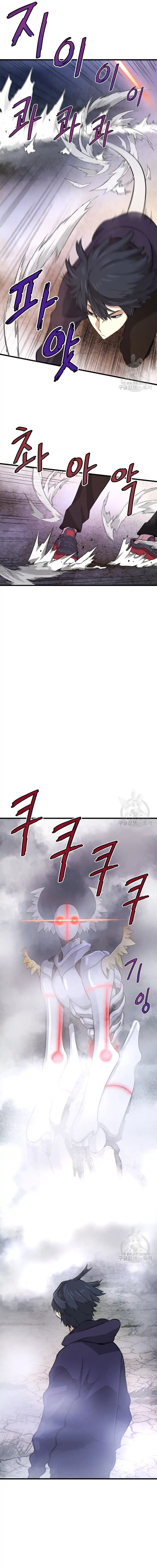 Retornado Del Infiernos - Capítulo 13 - Página 16 - LectorTMOo