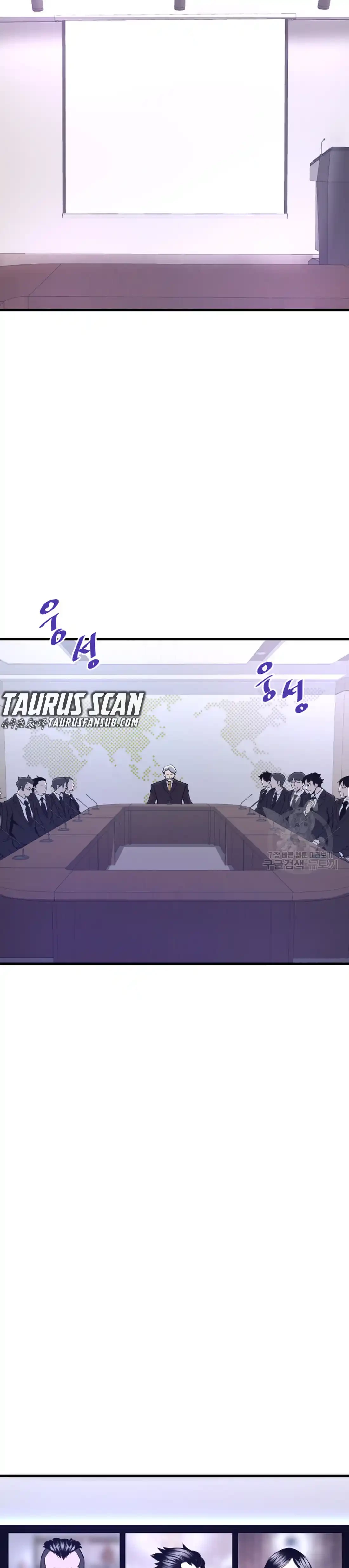 Retornado Del Infiernos - Capítulo 47 - Página 6 - LectorTMOo