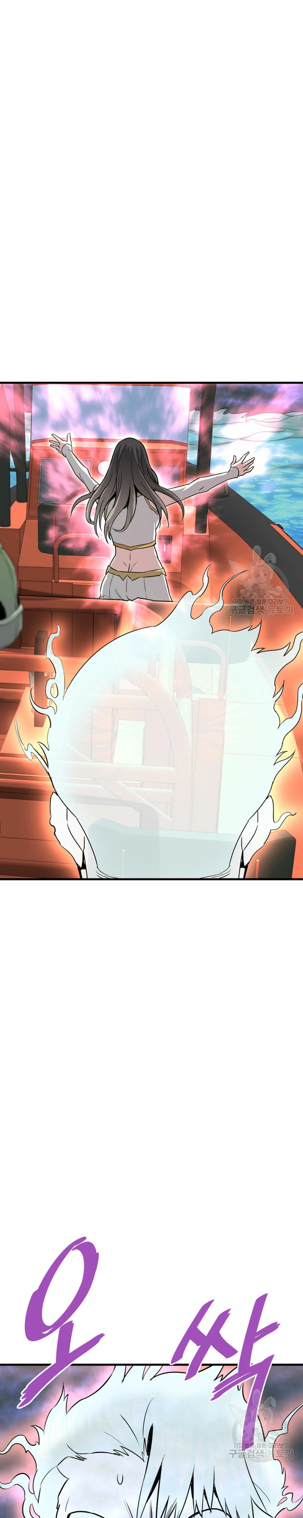 Retornado Del Infiernos - Capítulo 57 - Página 15 - LectorTMOo