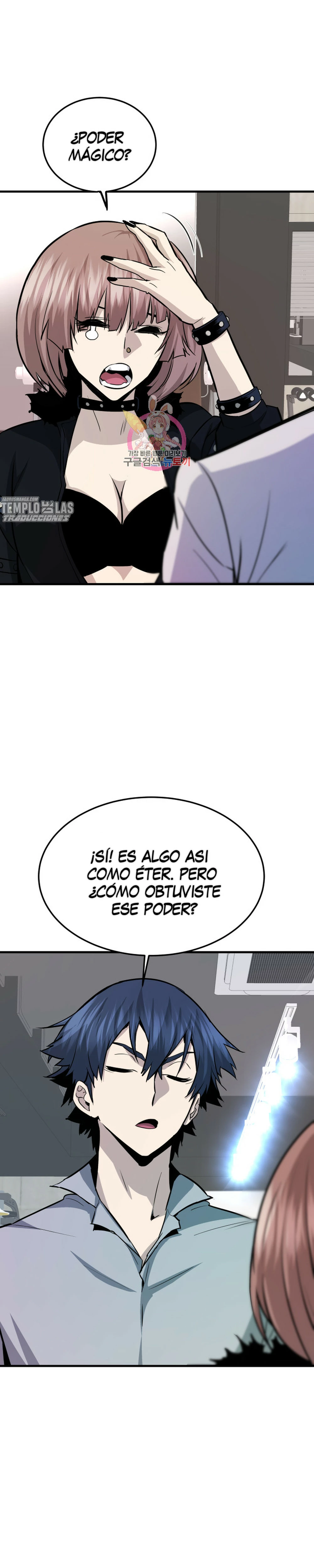 Retornado Del Infiernos - Capítulo 59 - Página 15 - LectorTMOo
