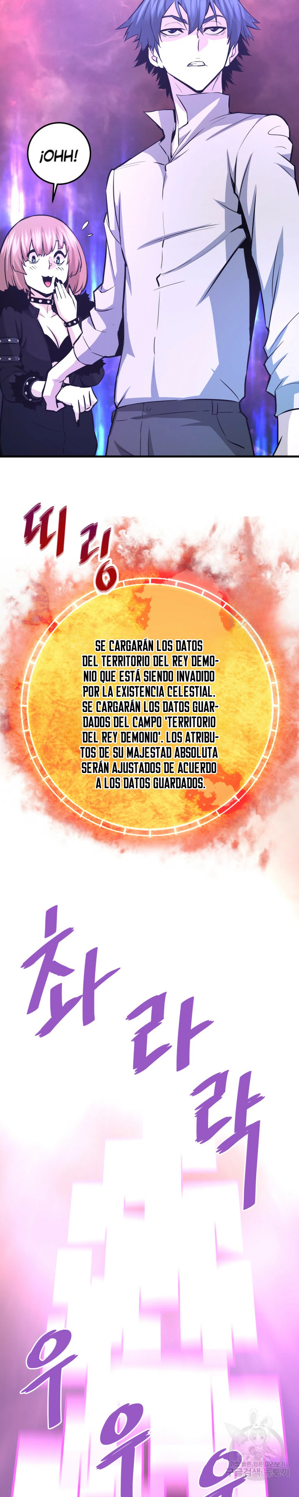 Retornado Del Infiernos - Capítulo 59 - Página 17 - LectorTMOo
