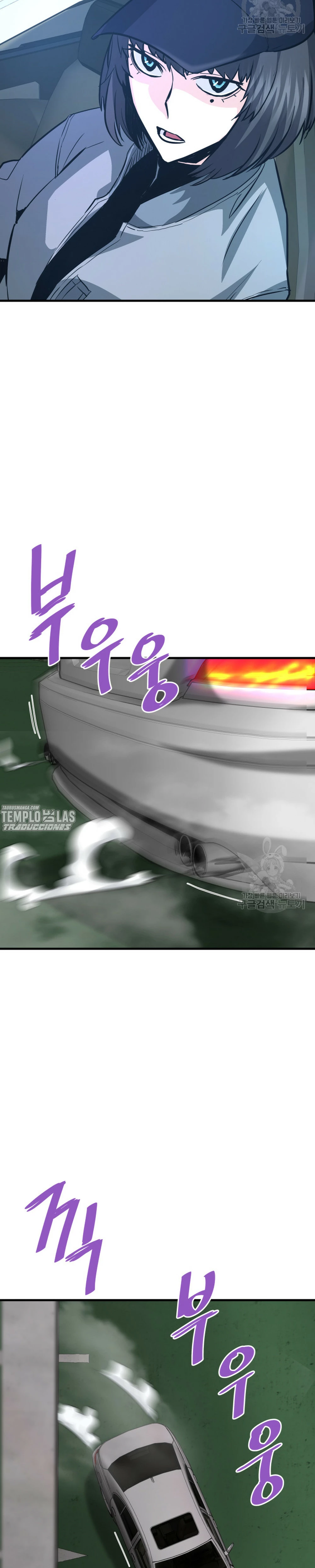 Retornado Del Infiernos - Capítulo 59 - Página 33 - LectorTMOo