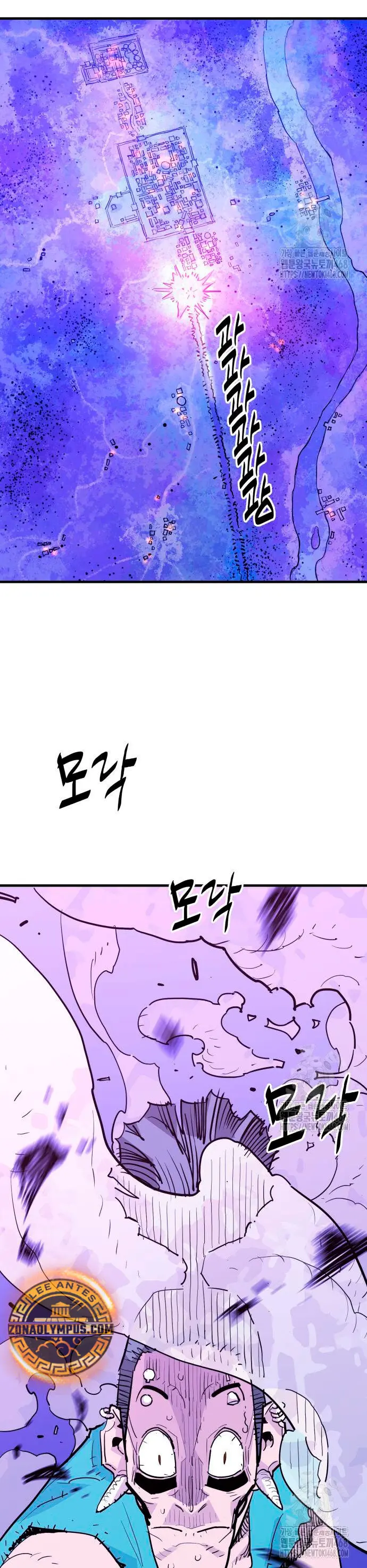 Rey Demonio - Capítulo 45 - Página 25 - LectorTMOo