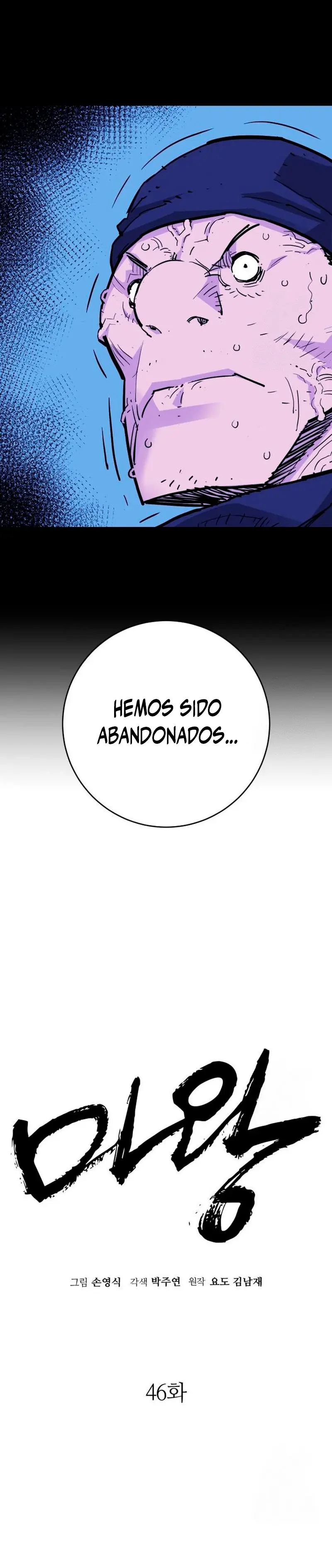 Rey Demonio - Capítulo 46 - Página 12 - LectorTMOo