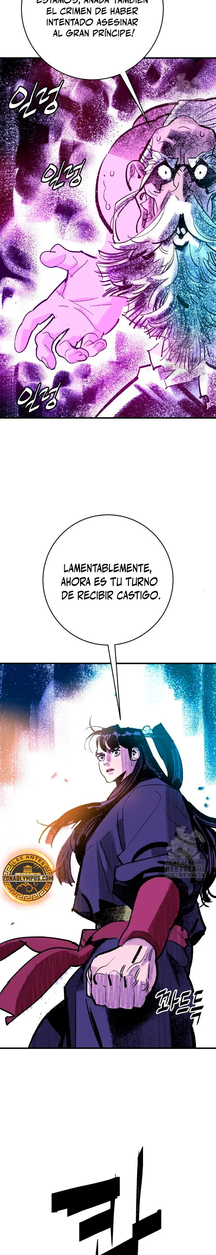 Rey Demonio - Capítulo 51 - Página 24 - LectorTMOo
