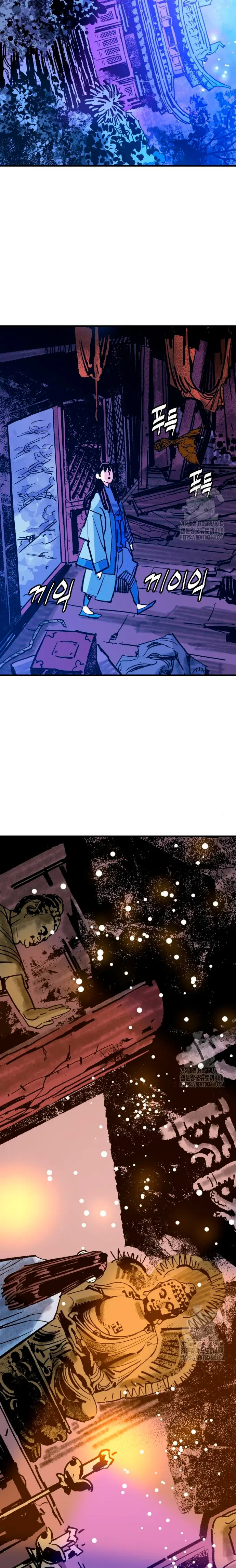 Rey Demonio - Capítulo 52 - Página 26 - LectorTMOo