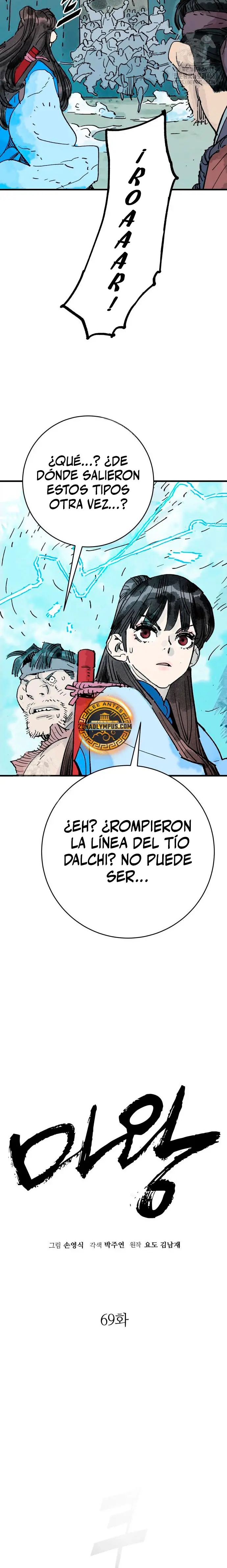 Rey Demonio - Capítulo 69 - Página 4 - LectorTMOo