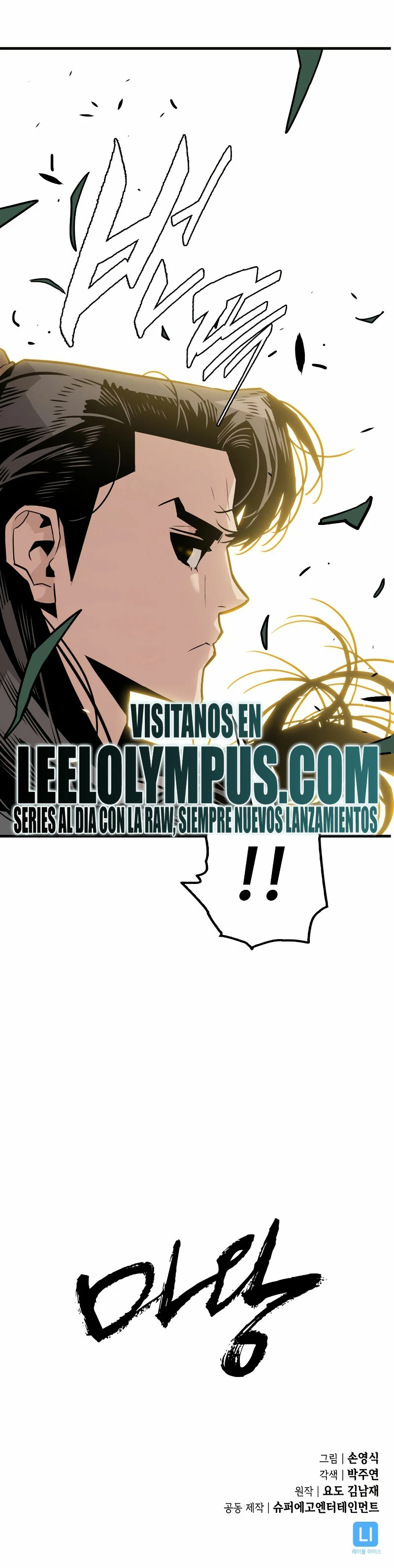 Rey Demonio - Capítulo 2 - Página 48 - LectorTMOo