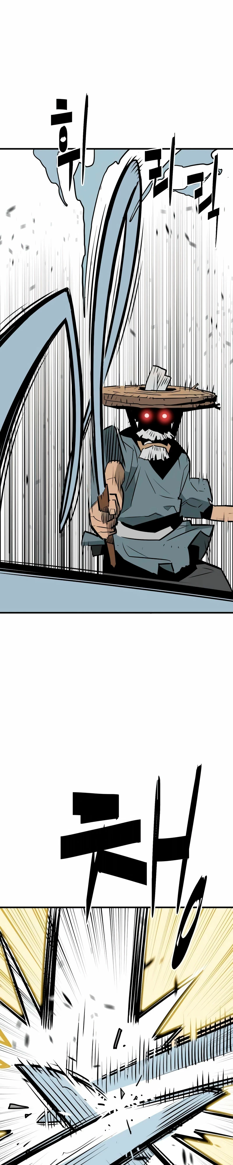 Rey Demonio - Capítulo 16 - Página 17 - LectorTMOo