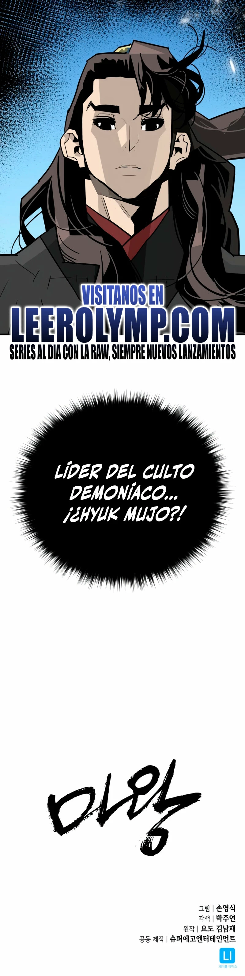 Rey Demonio - Capítulo 19 - Página 42 - LectorTMOo